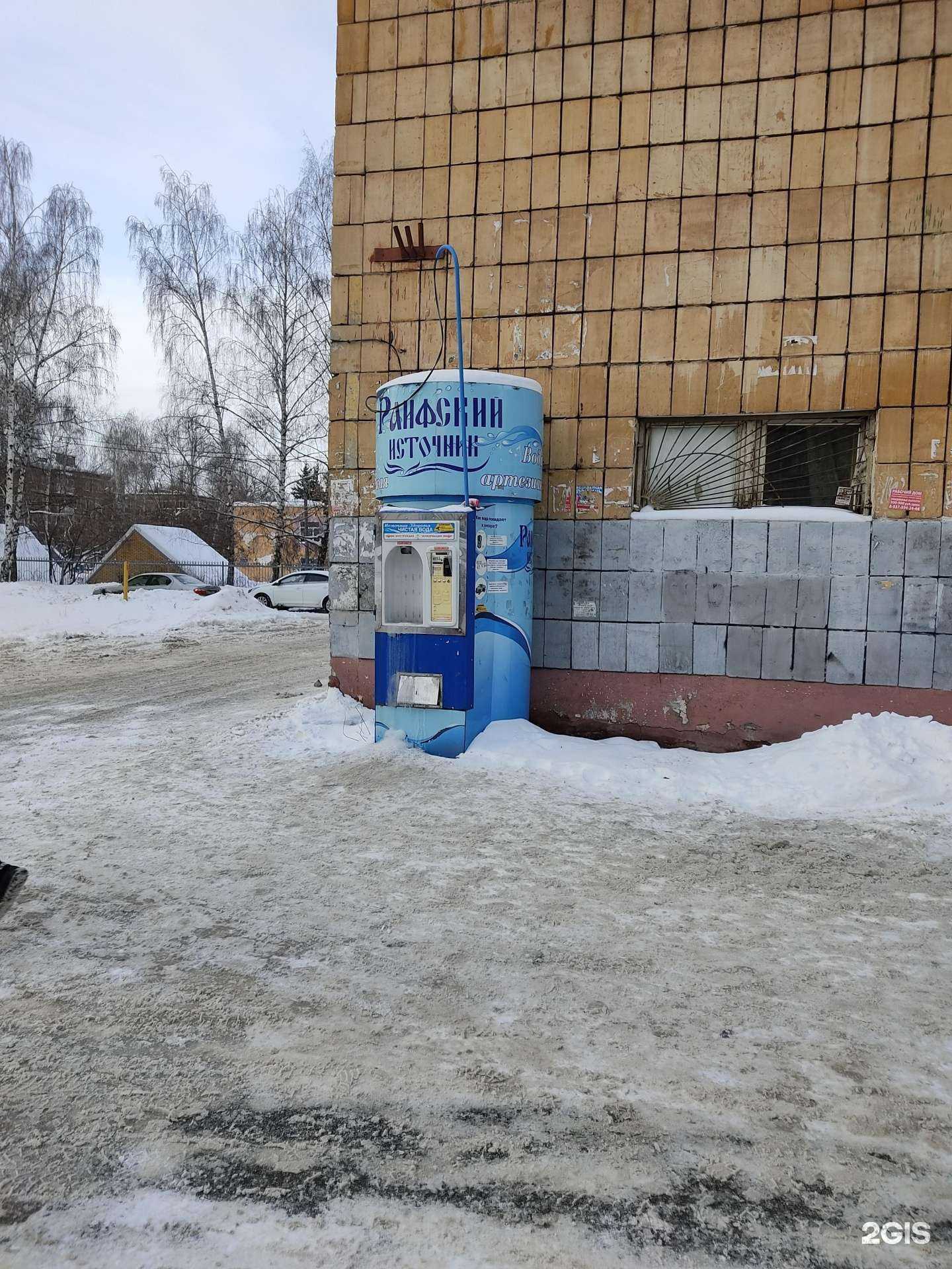 Отзывы на компанию Раифский источник в Казани c фото