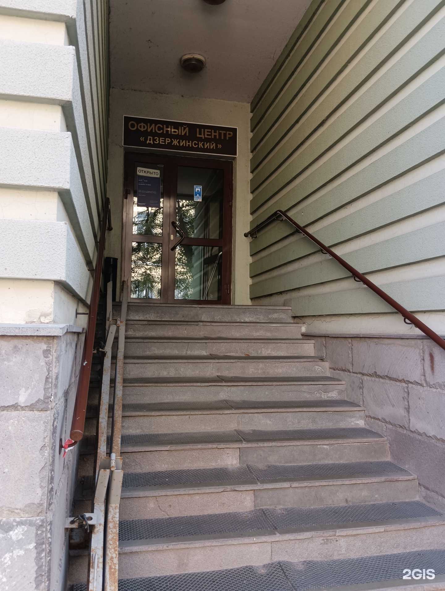 Отзывы на компанию Ан Медиа Групп-Поволжье в г. Казань c фото