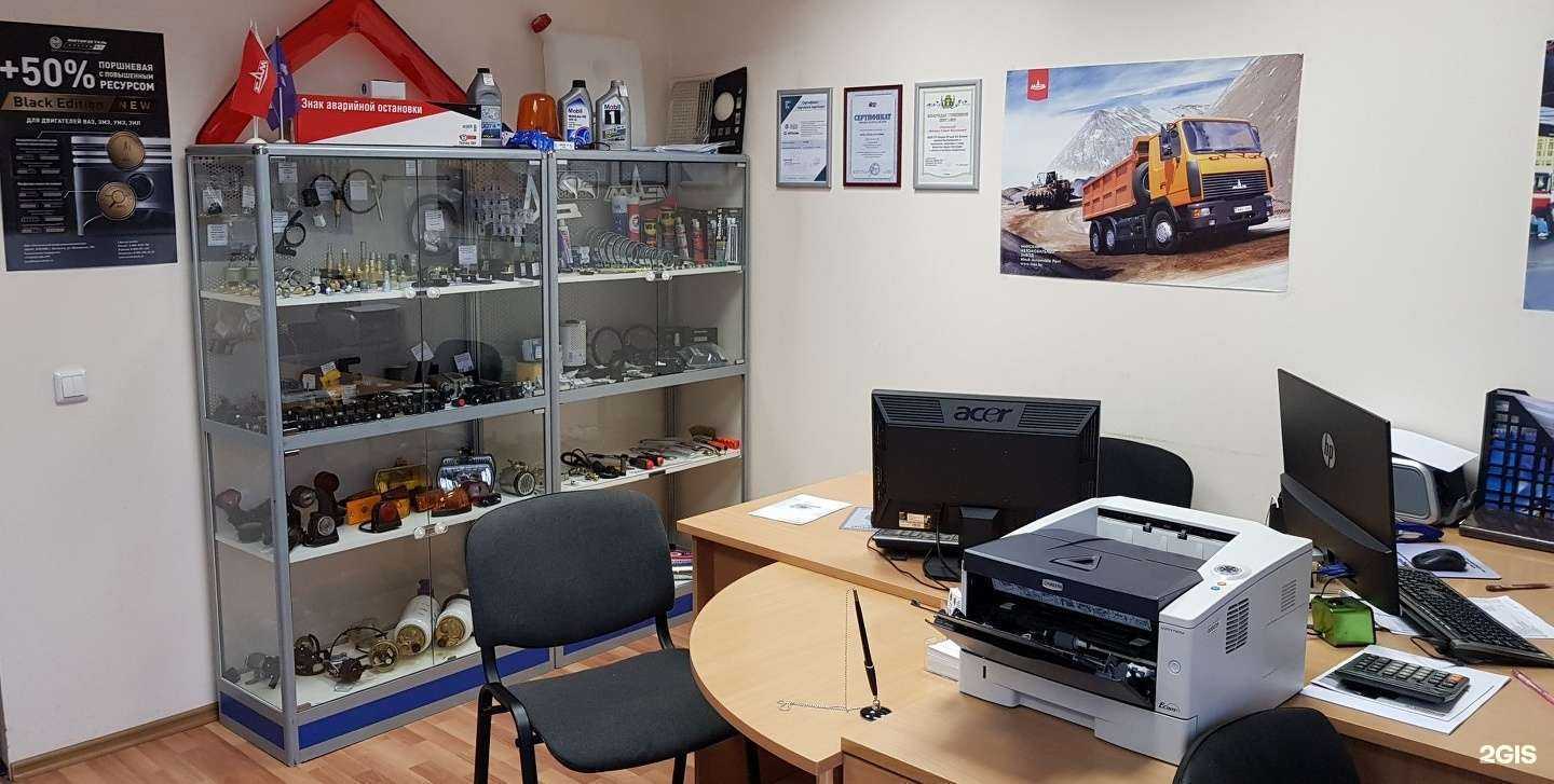 Отзывы на компанию Спецавтомир в г. Екатеринбург c фото