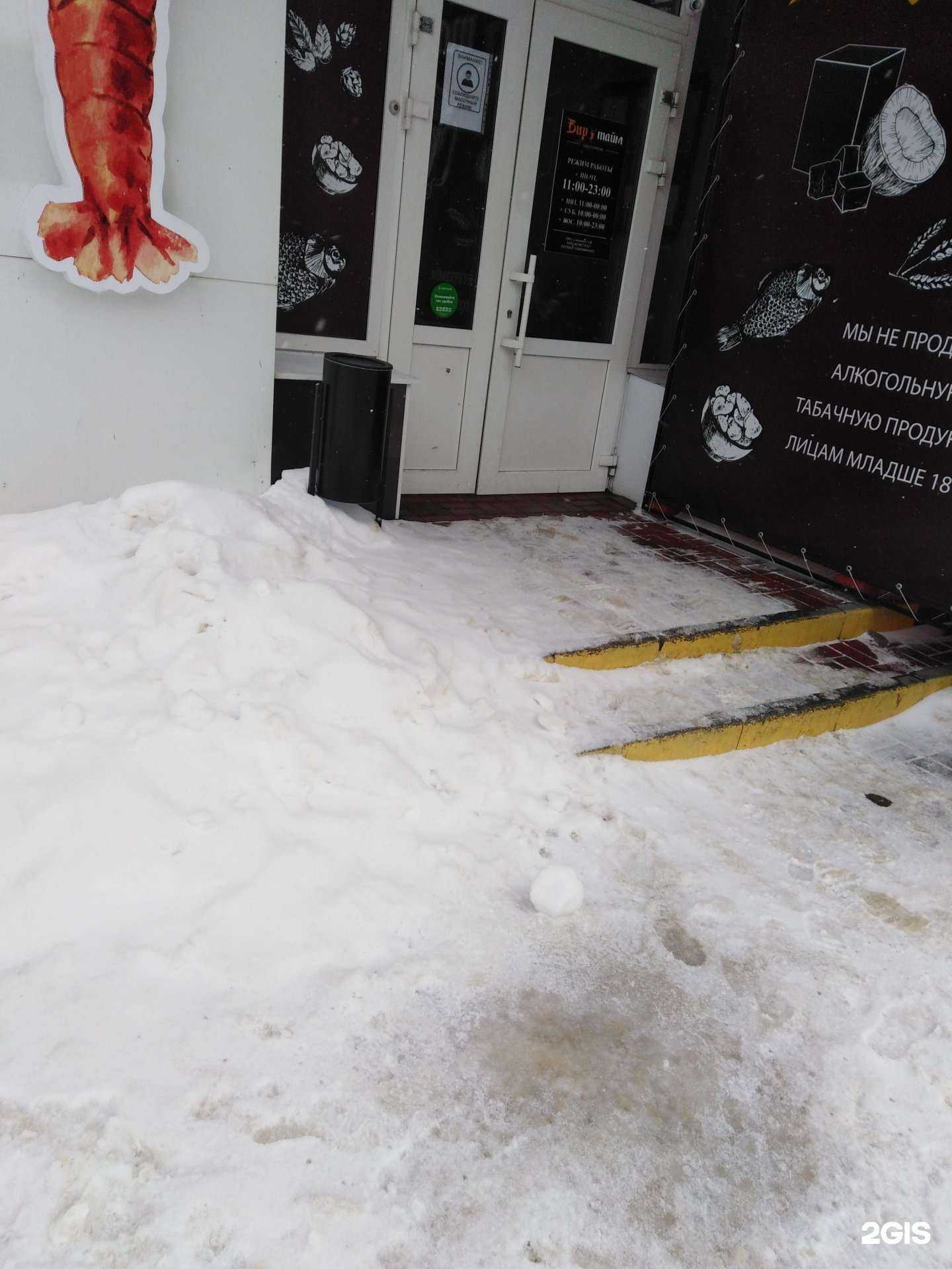 Отзывы на компанию Бир тайм в Тамбове c фото