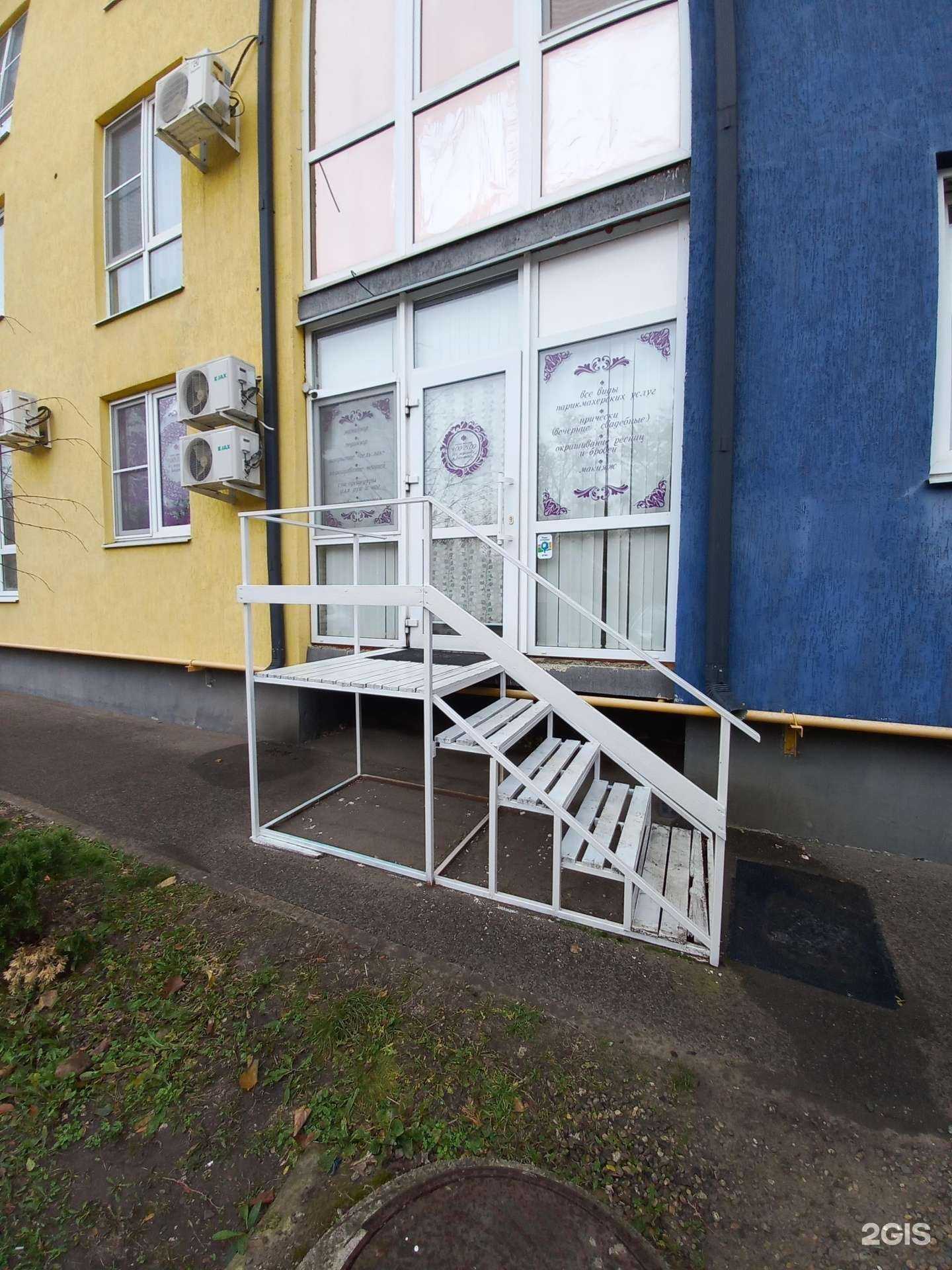 Отзывы на компанию Кабинет ногтевого сервиса в Краснодаре c фото