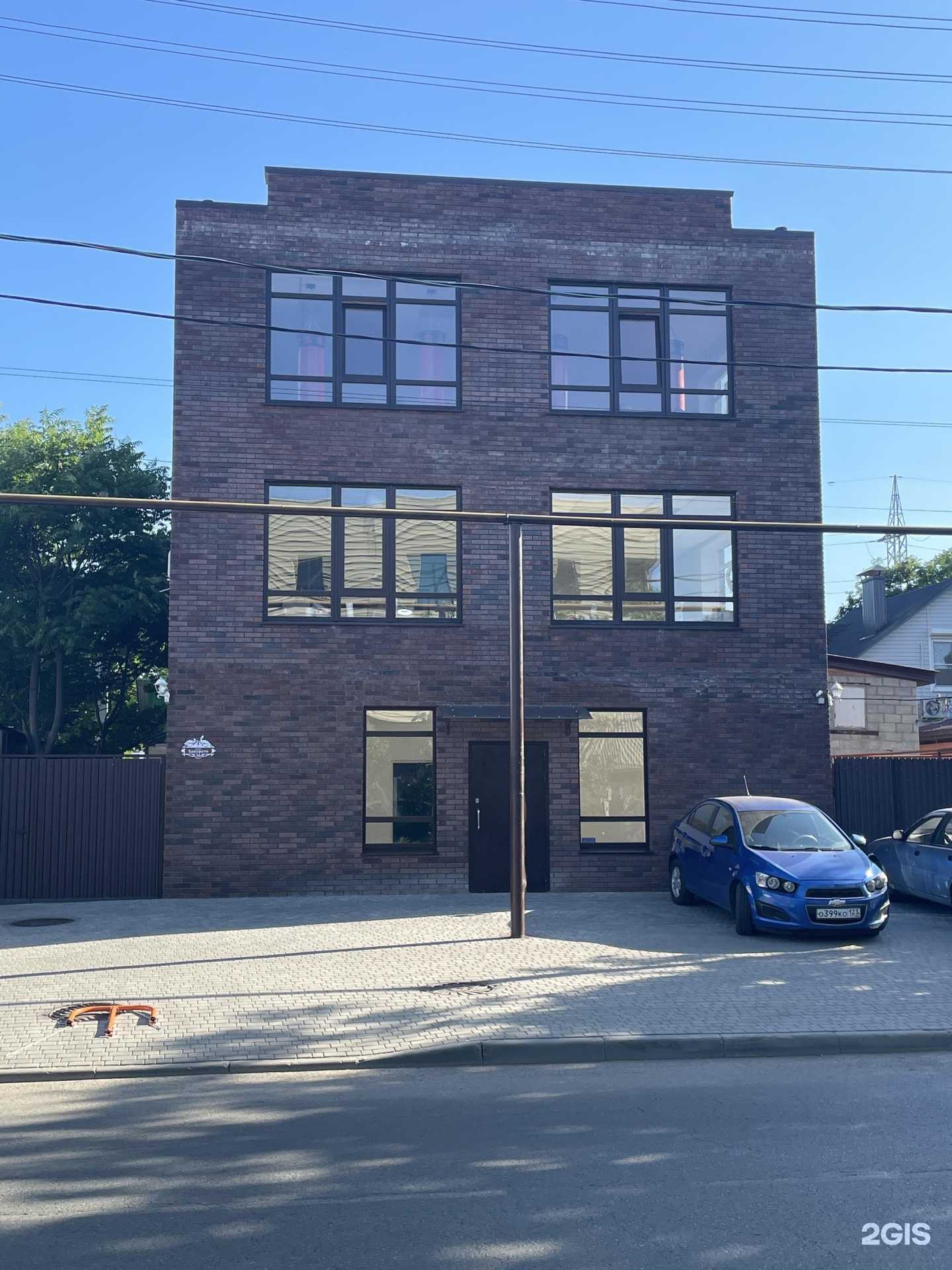 Отзывы на компанию Пространство заботы о себе в Краснодаре c фото - фотография 2 из 2