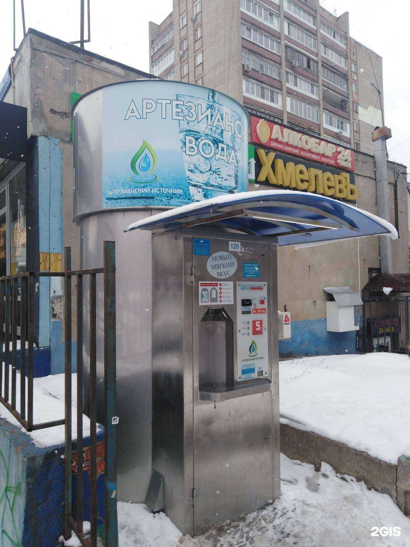 Отзывы на компанию Артезианский источник в г. Тула c фото