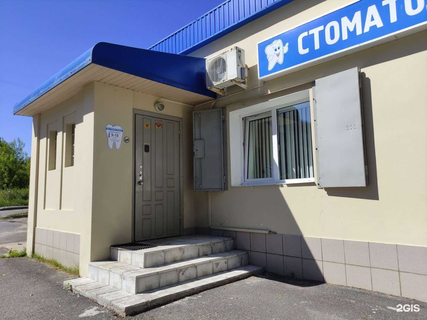 Отзывы на компанию Галерея улыбок в г. Рыбинск c фото