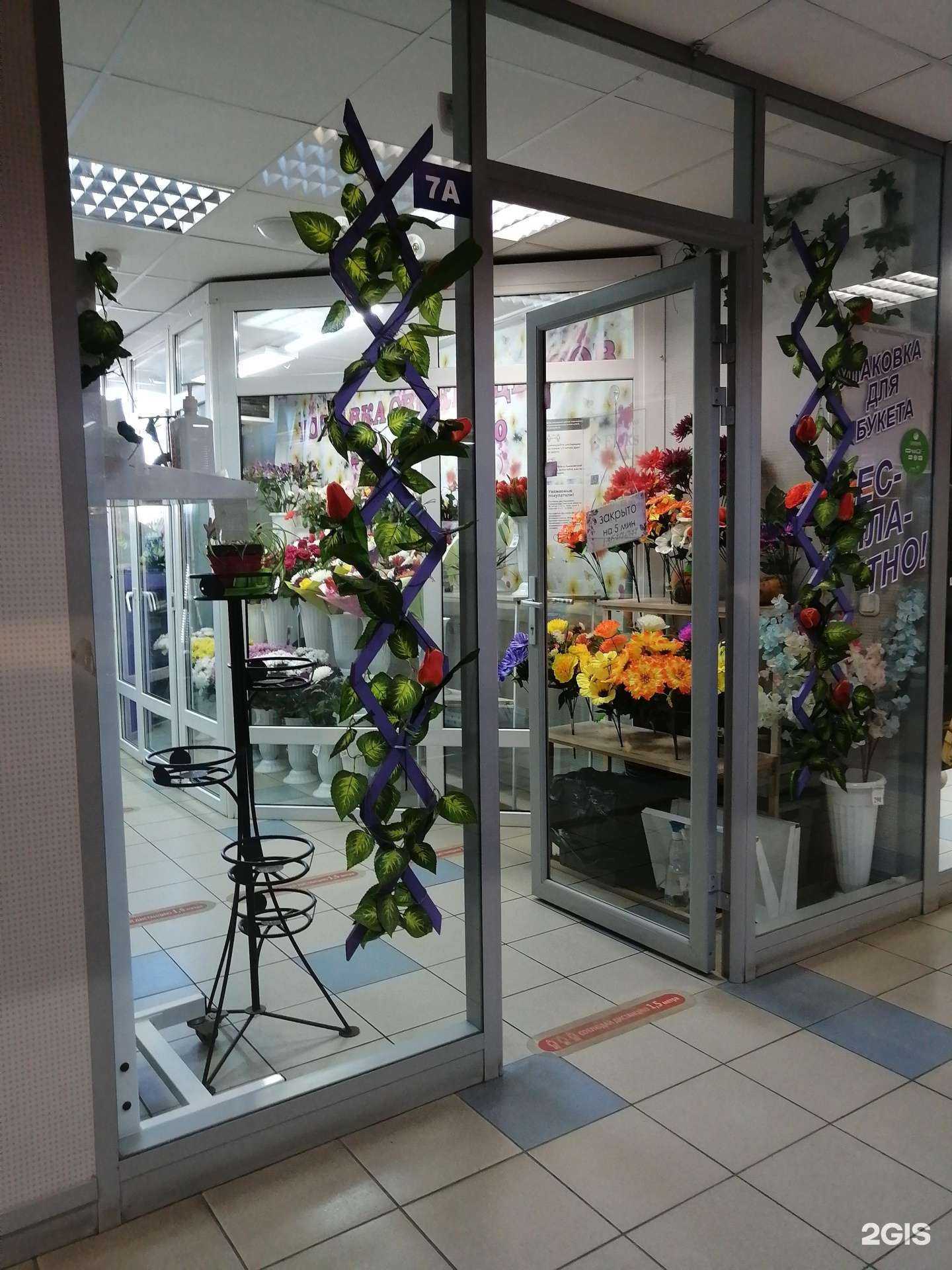 Отзывы на компанию Floks в Твери c фото