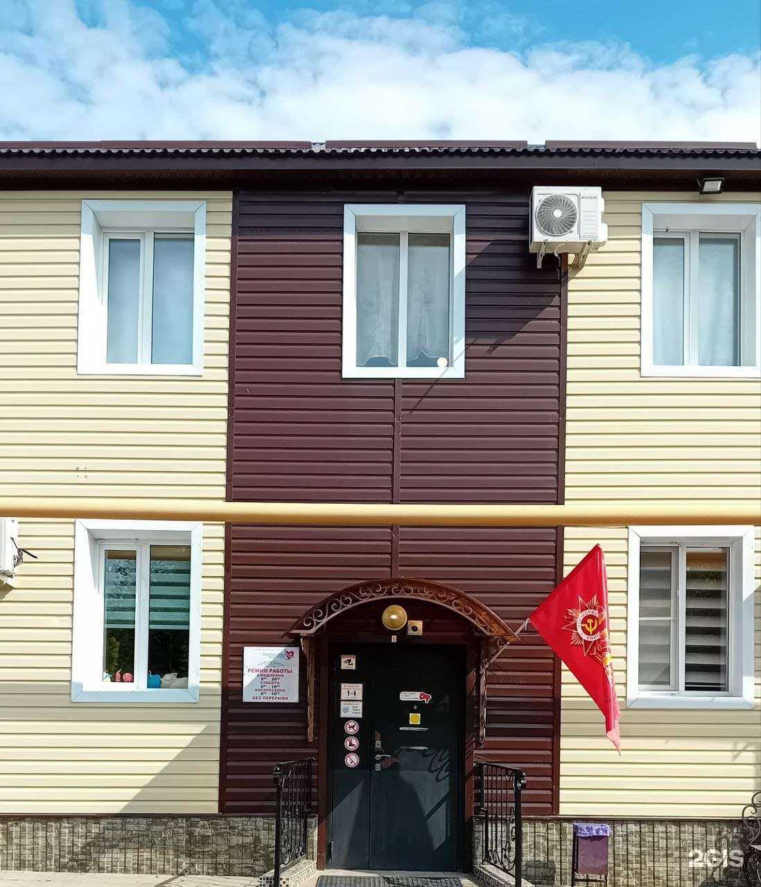 Отзывы на компанию Хороший Доктор в Донецке c фото