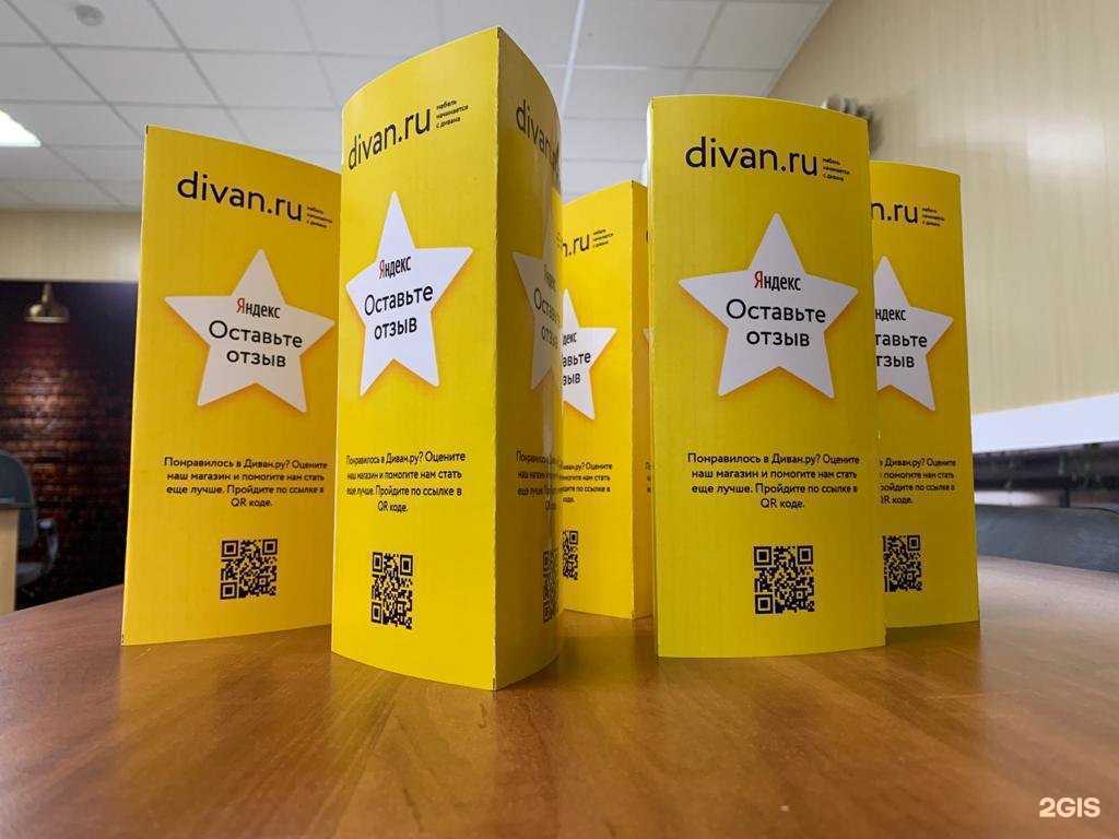 Отзывы на компанию Адмирал в г. Краснодар c фото