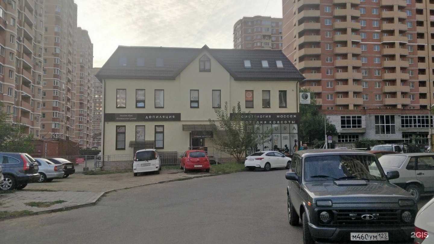 Отзывы на компанию Кабинет красоты в Краснодаре c фото - фотография 2 из 2