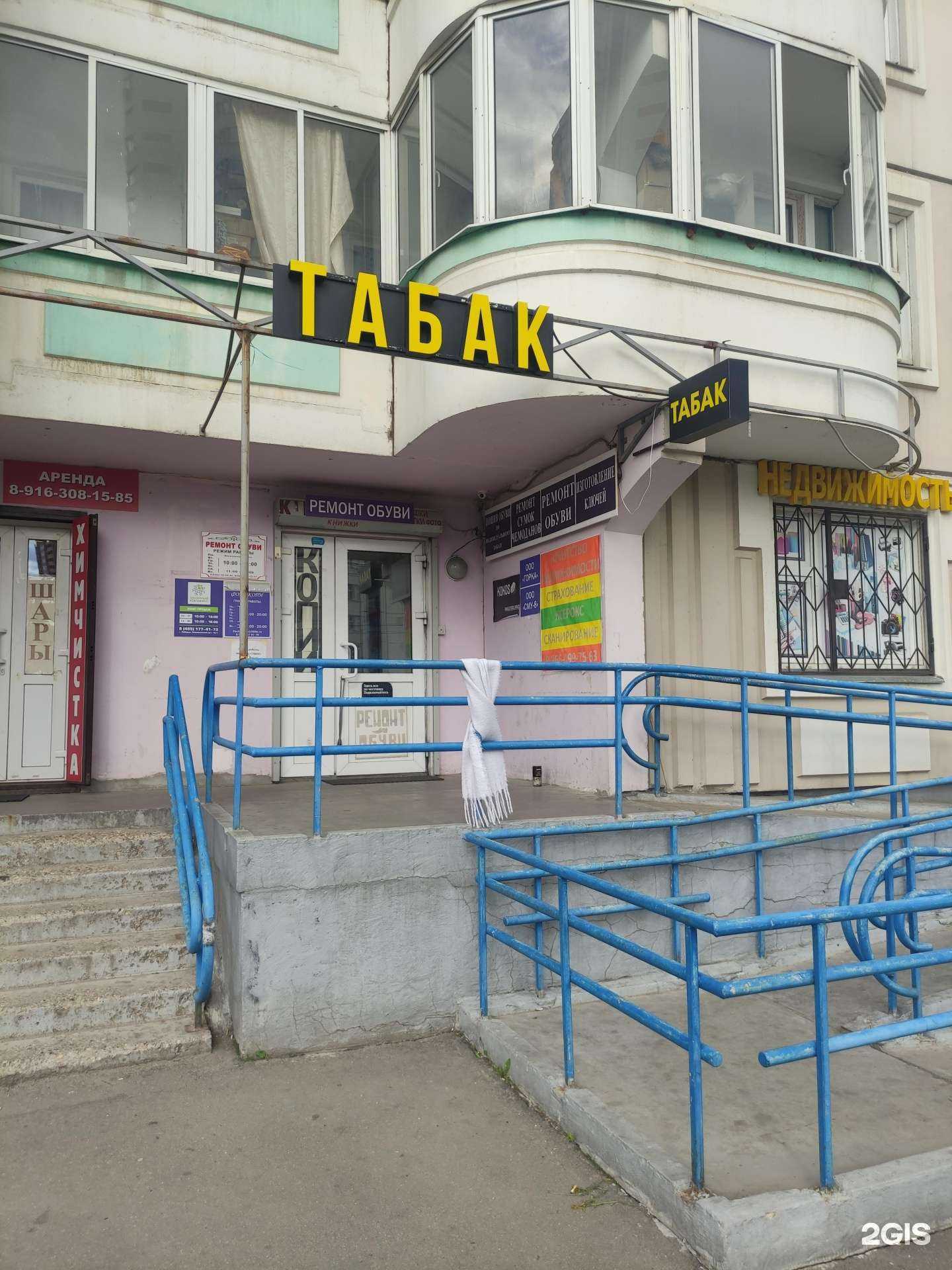 Отзывы на компанию VEKA в г. Люберцы c фото