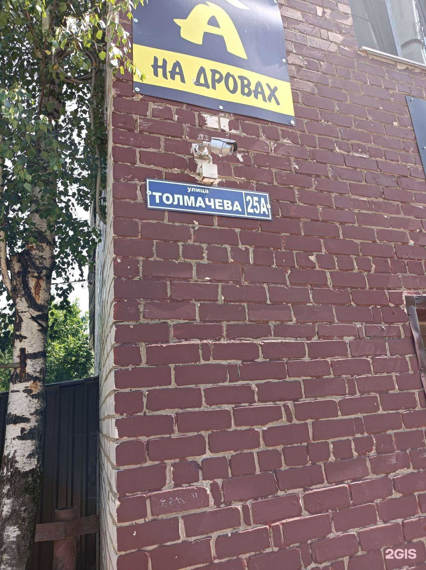 Отзывы на компанию Avto_official_ в Ивантеевке c фото - фотография 2 из 2