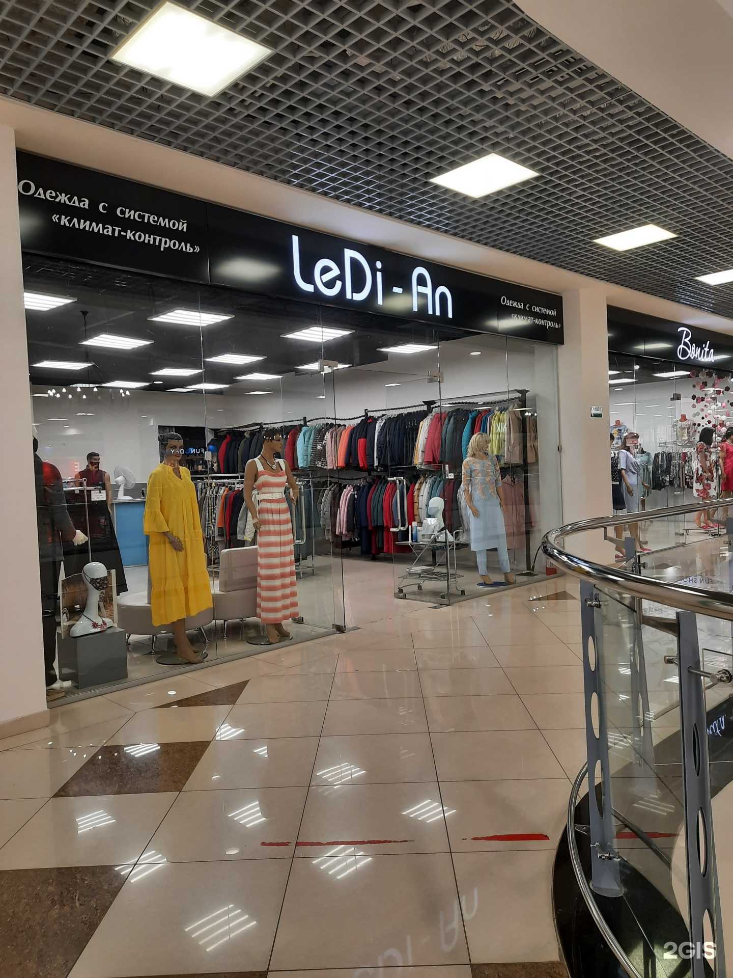 Отзывы на компанию ledi-an в Самаре c фото