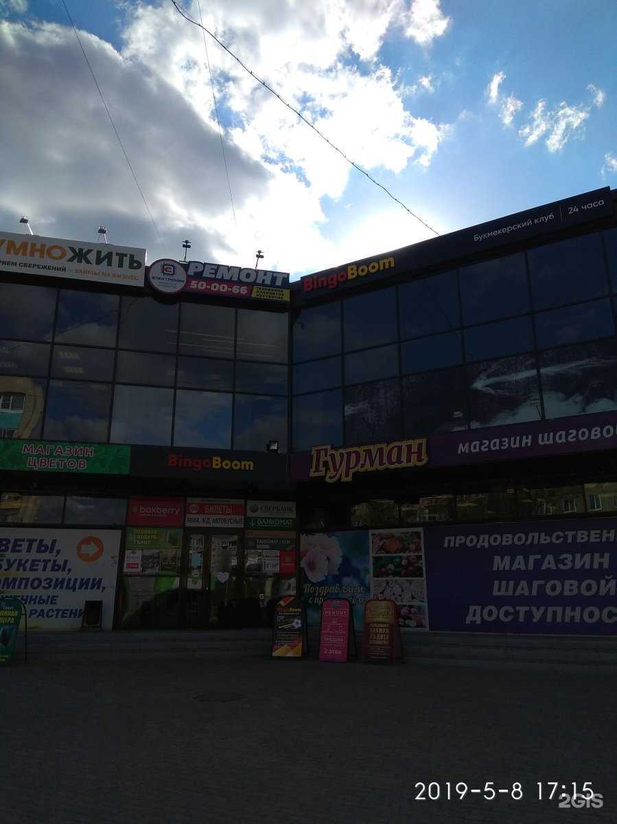 Отзывы на компанию Самородок в Хабаровске c фото - фотография 2 из 2