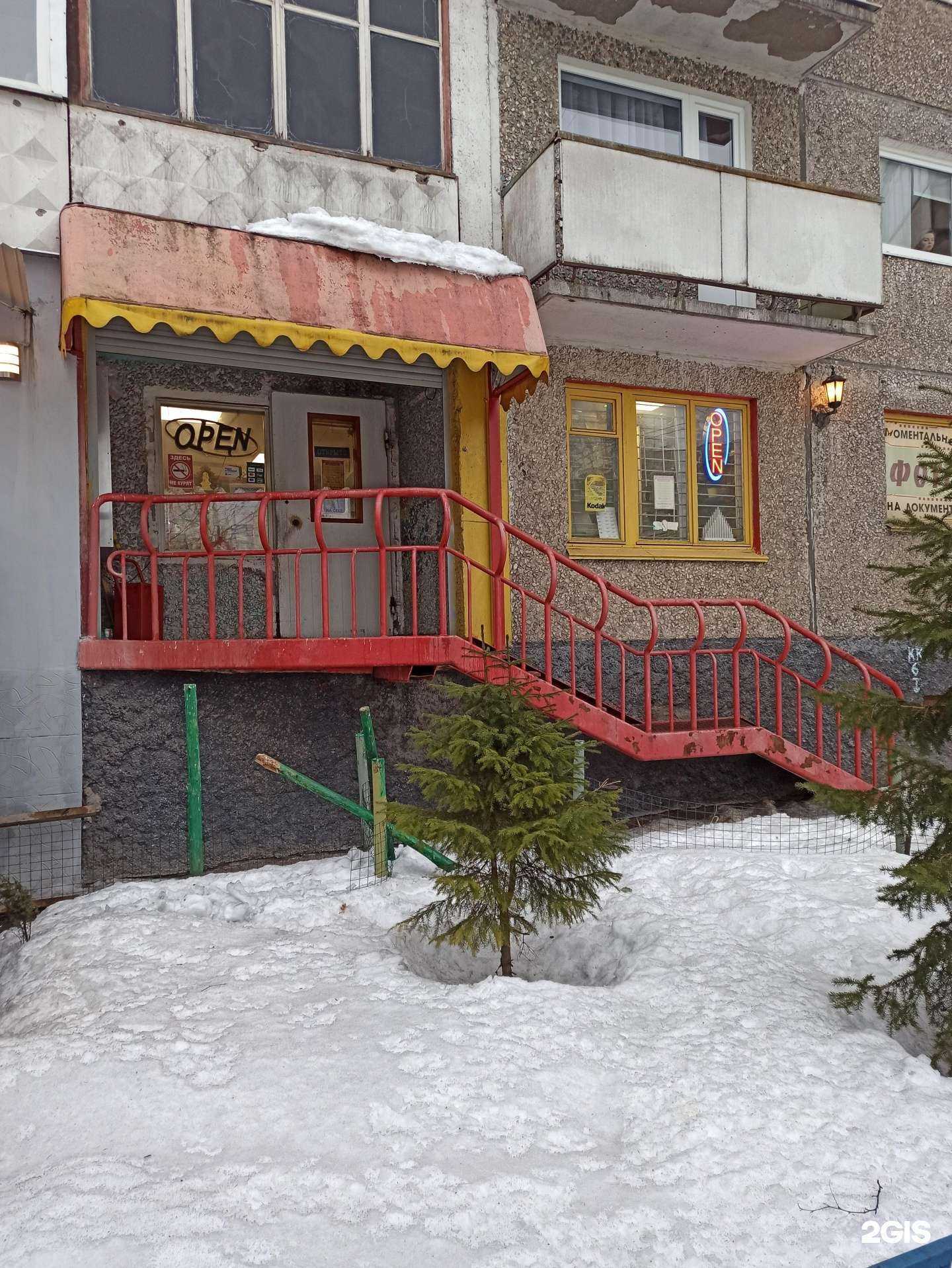 Отзывы на компанию Кодак в Мурманске c фото