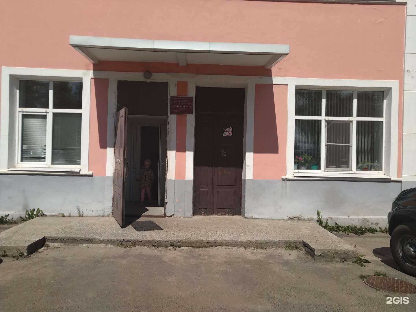 Отзывы на компанию Детское поликлиническое отделение №2 в г. Рыбинск c фото