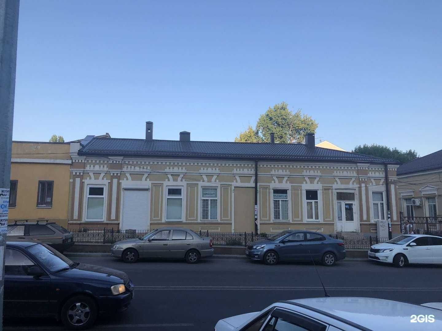 Отзывы на компанию Themlyanova beauty в Ростове-на-Дону c фото - фотография 2 из 2