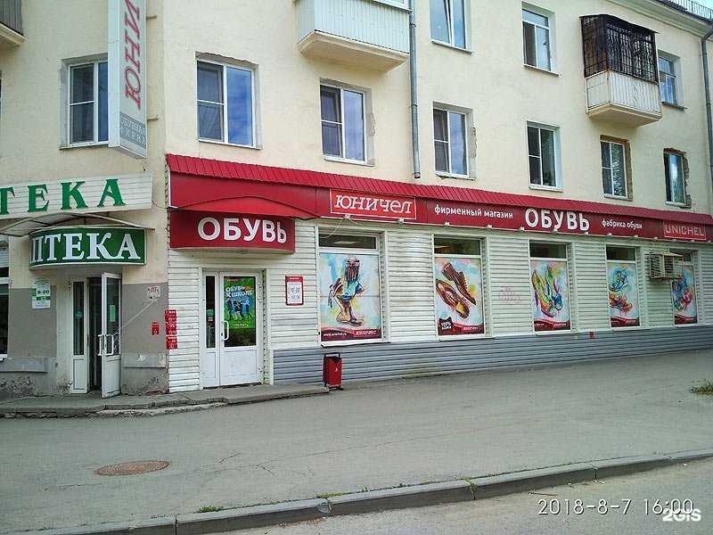 Отзывы на компанию Юничел в Екатеринбурге c фото