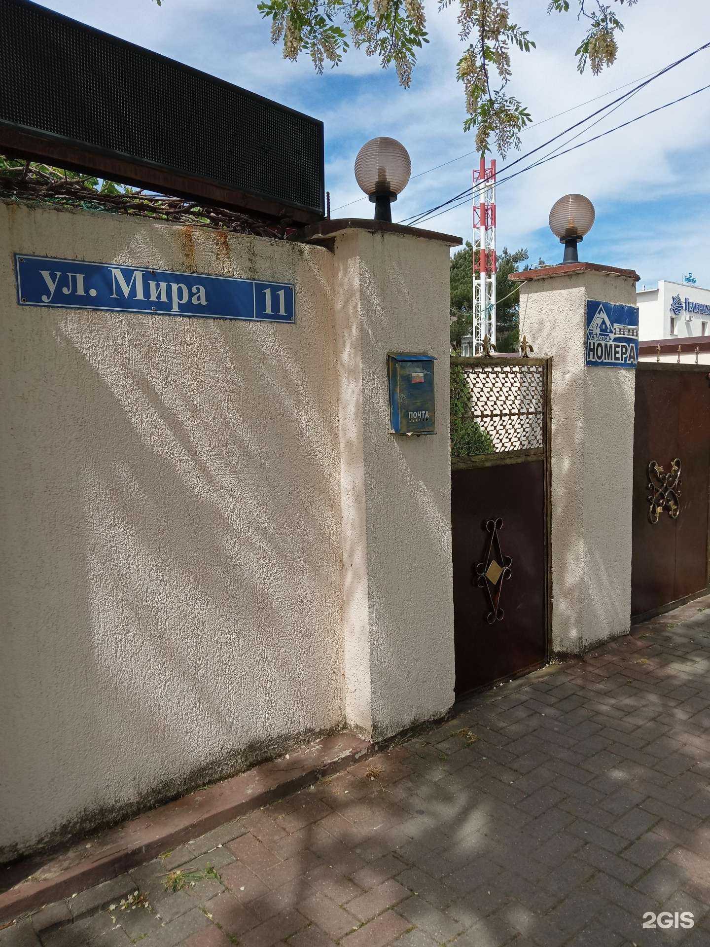 Отзывы на компанию Мечта у моря в г. Геленджик c фото