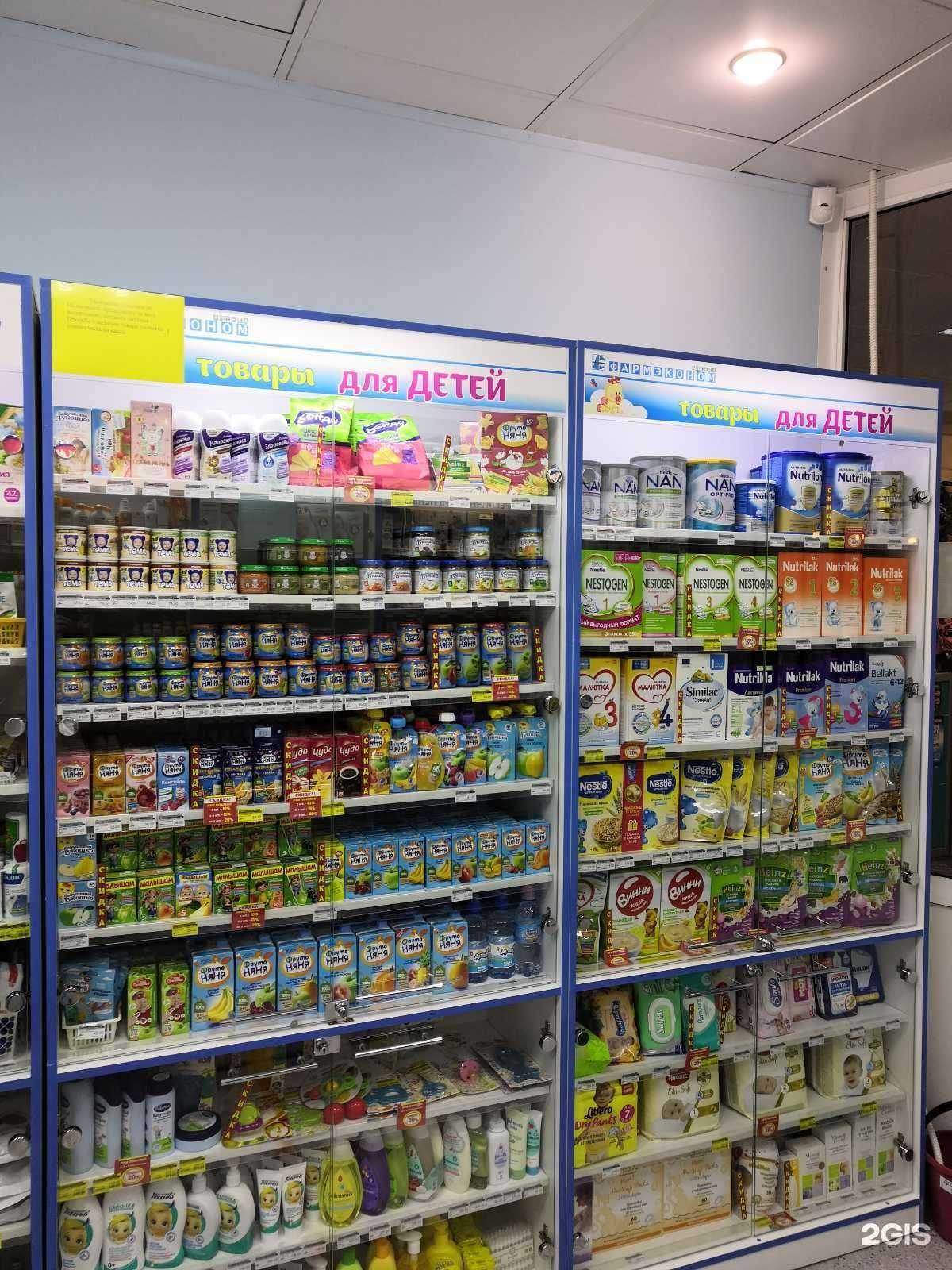 Отзывы на компанию Фармэконом в г. Шелехов c фото