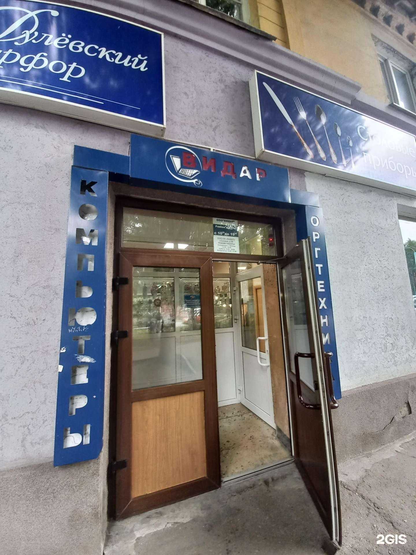 Отзывы на компанию Магазин обуви в г. Самара c фото