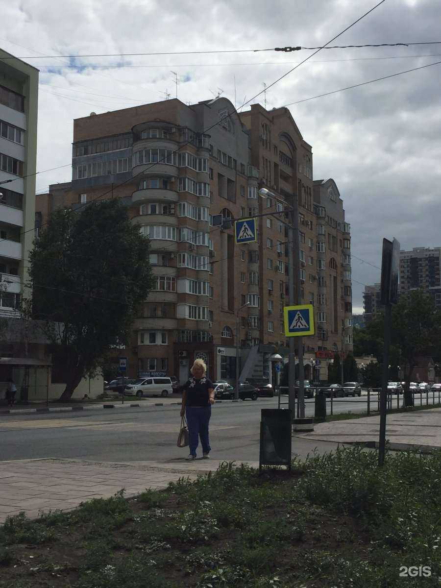 Отзывы на компанию Аркада в Самаре c фото - фотография 2 из 2