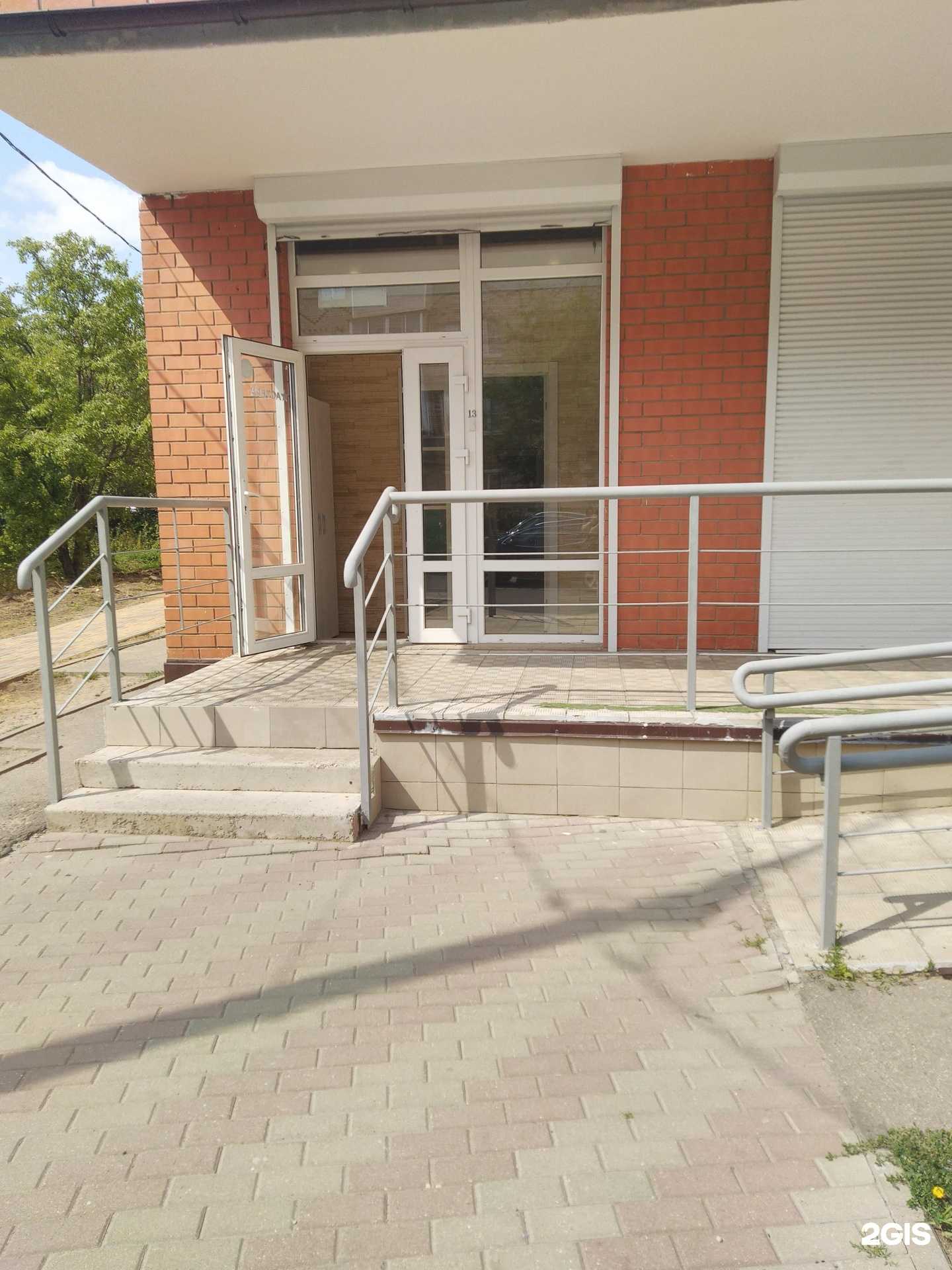 Отзывы на компанию Астера в Щёлкове c фото