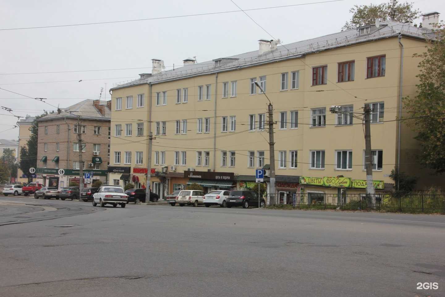 Отзывы на компанию Модная Италия в Смоленске c фото - фотография 2 из 2