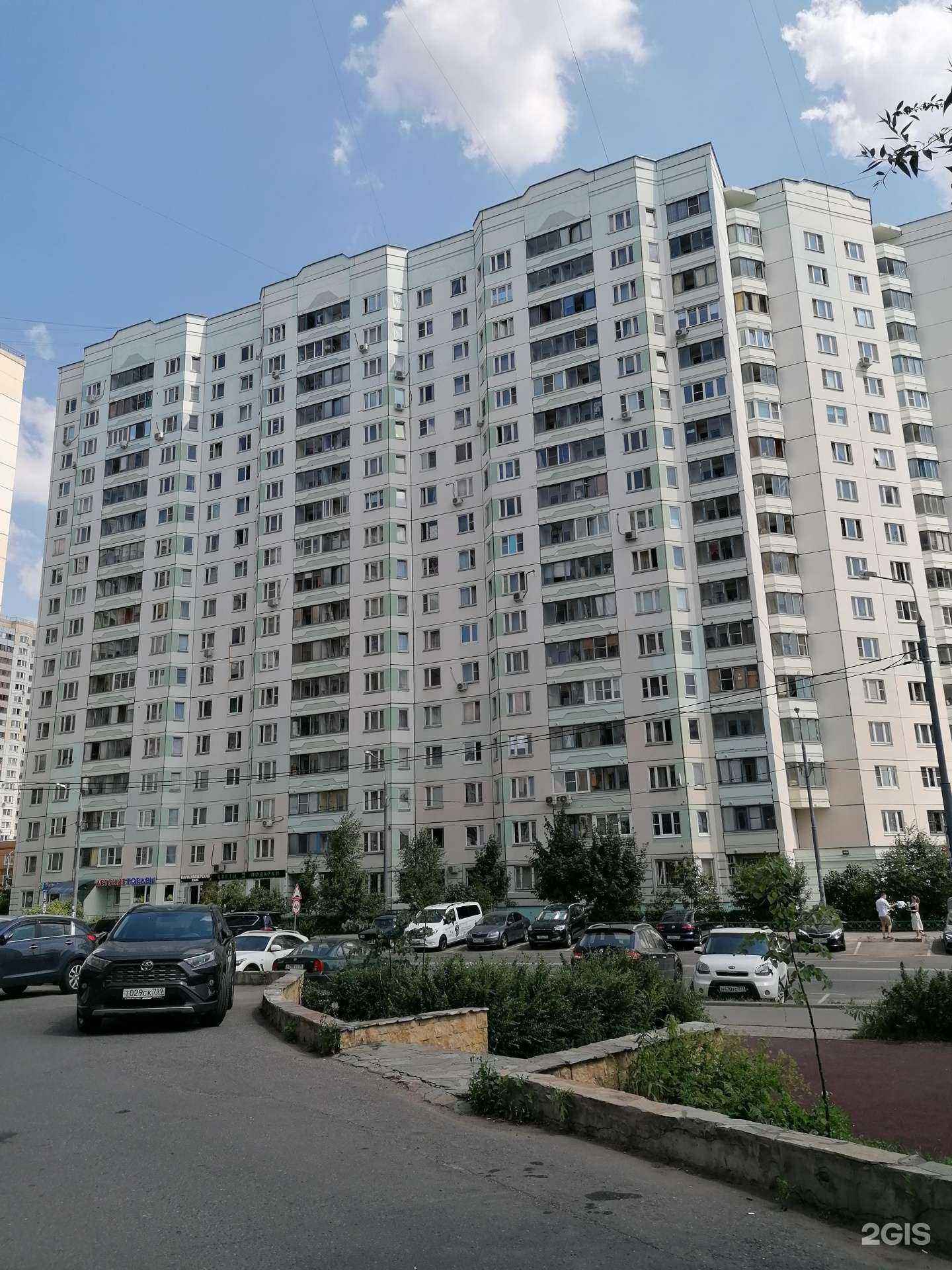 Отзывы на компанию London Express в Красногорске c фото - фотография 2 из 2