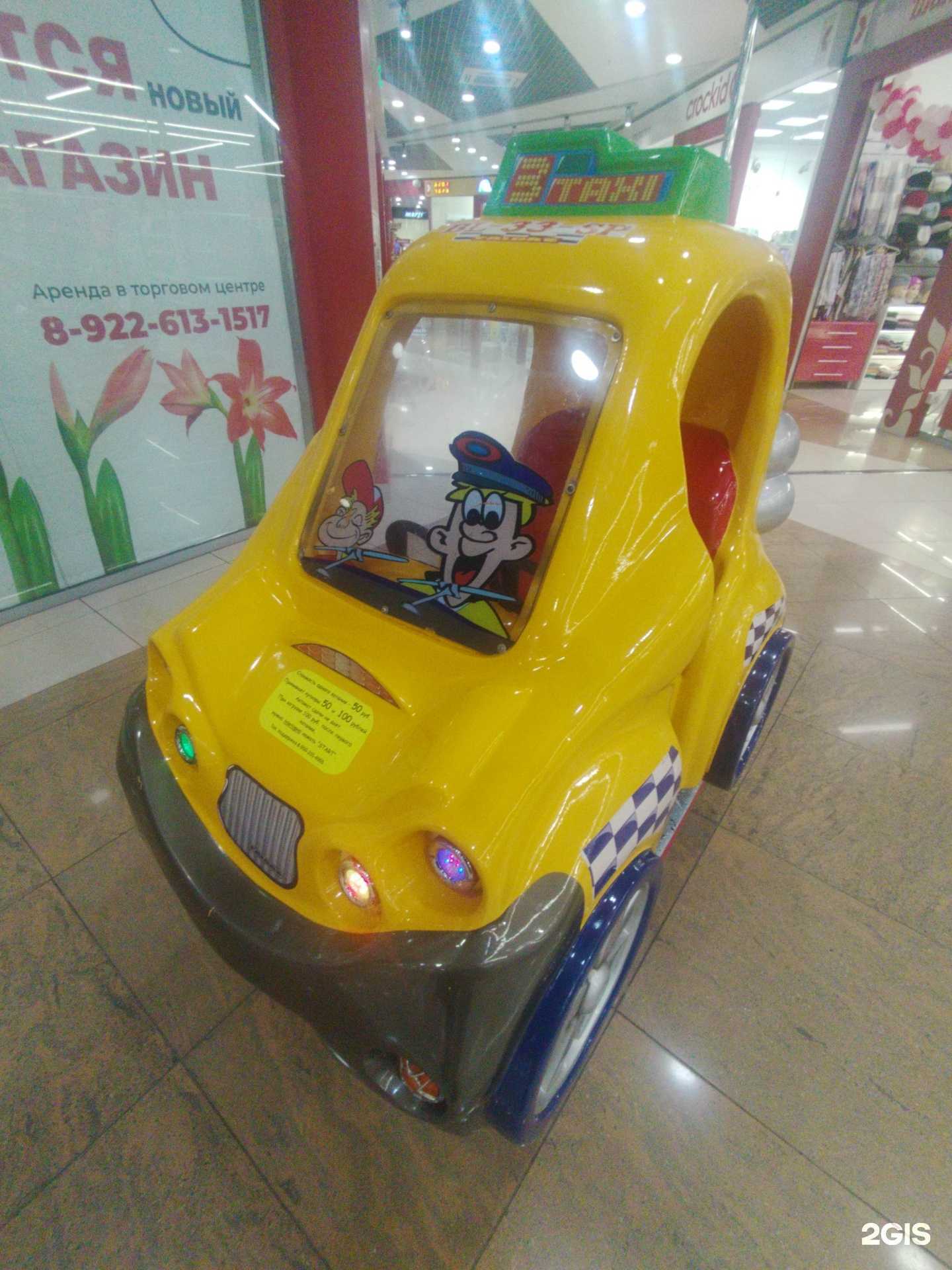 Отзывы на компанию Taxi в г. Екатеринбург c фото