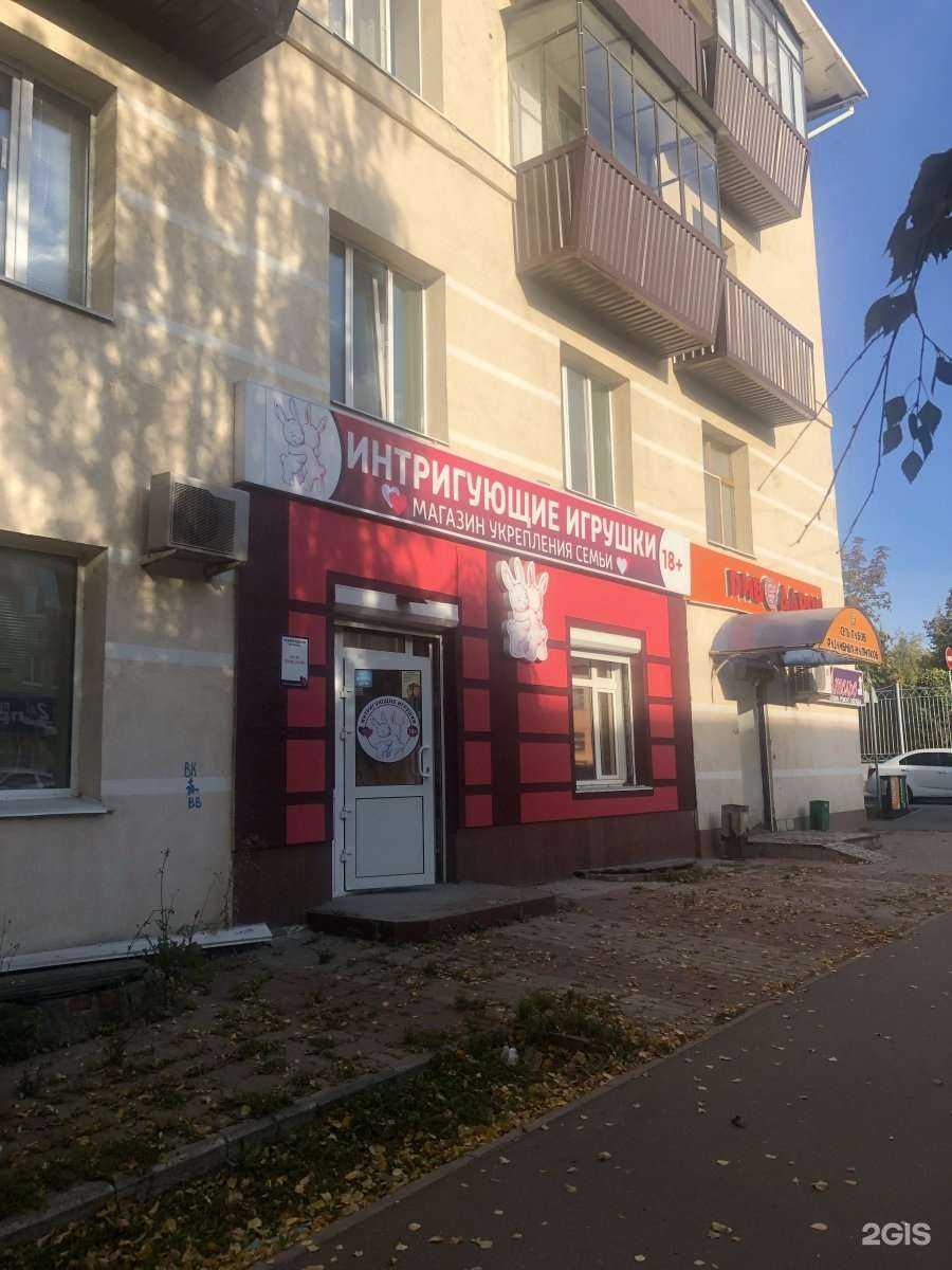 Отзывы на компанию Ай, да Gini в Альметьевске c фото - фотография 2 из 2