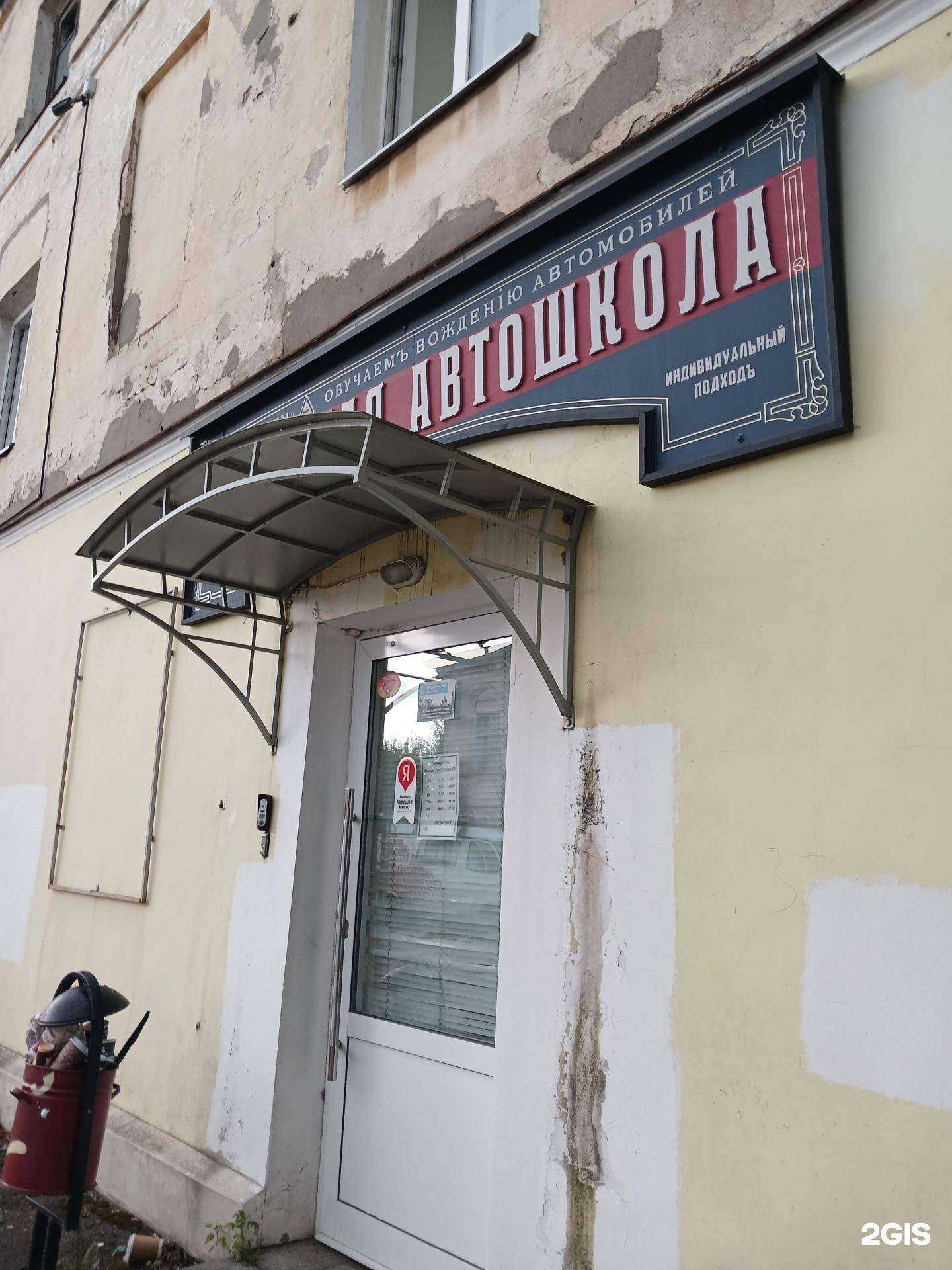 Отзывы на компанию Городская в г. Рыбинск c фото