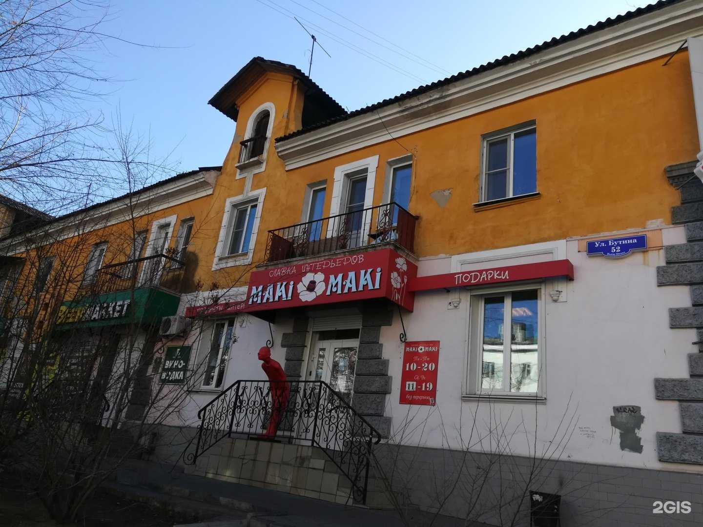 Отзывы на компанию Beer маркет в Чите c фото - фотография 2 из 2