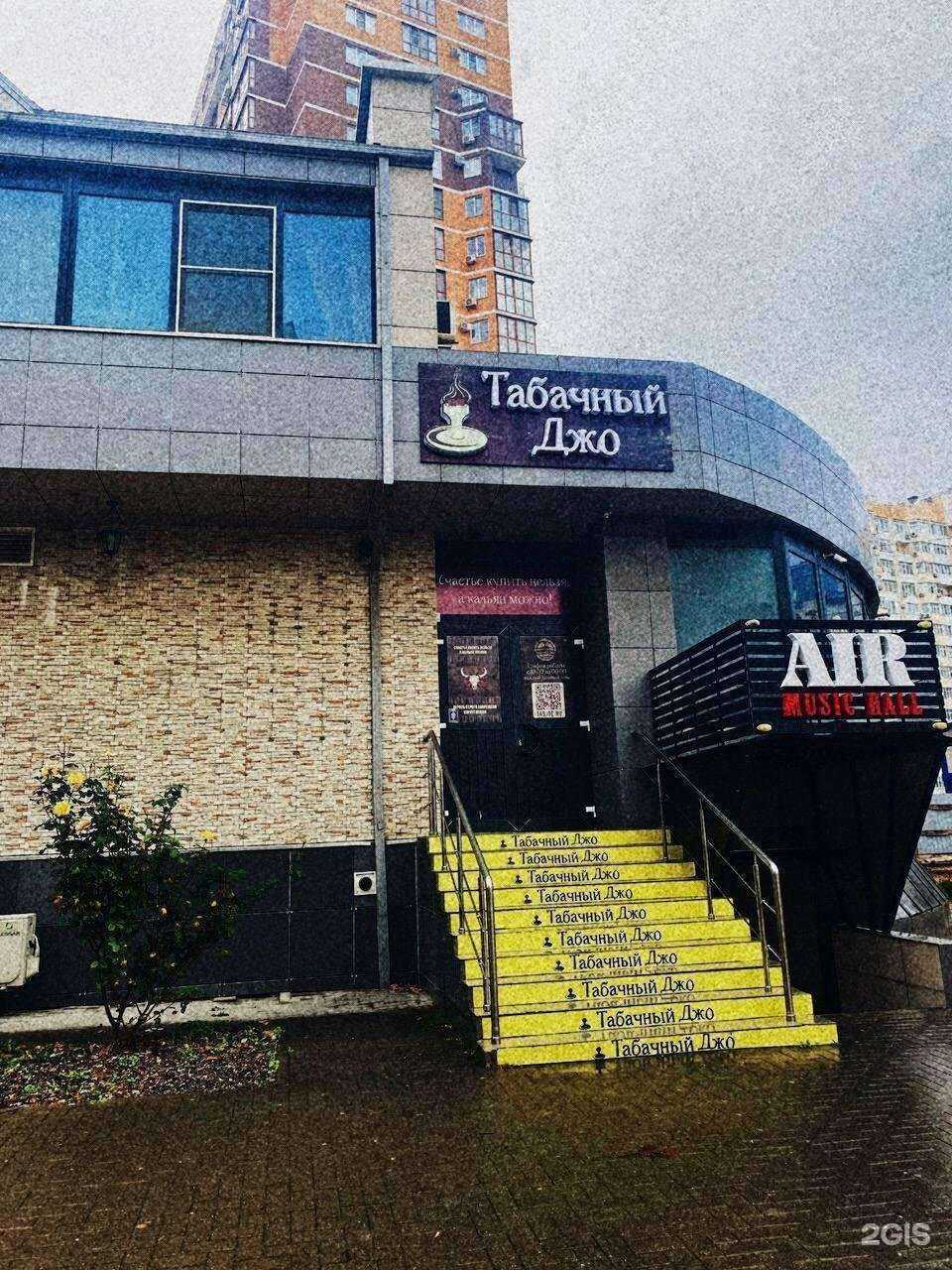 Отзывы на компанию Джо в Новороссийске c фото