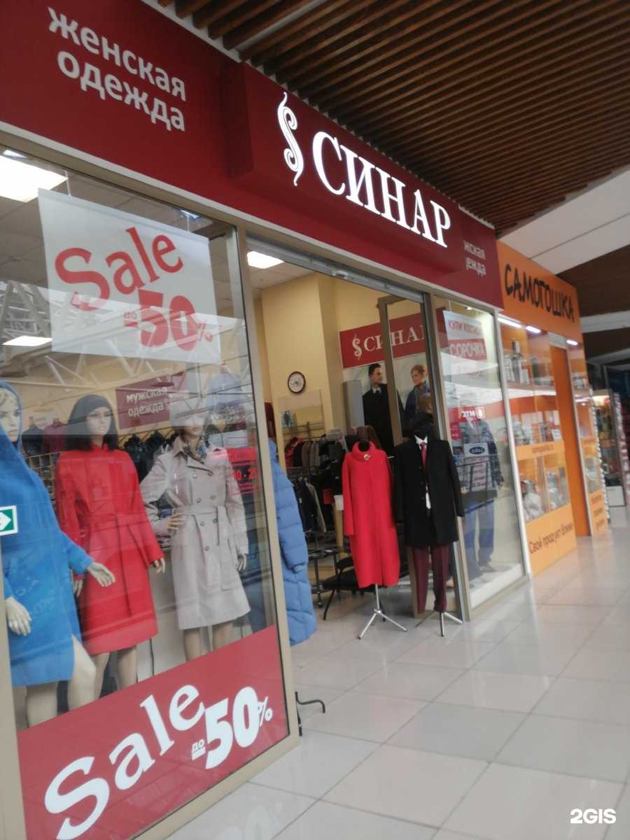 Отзывы на компанию Status в Бийске c фото