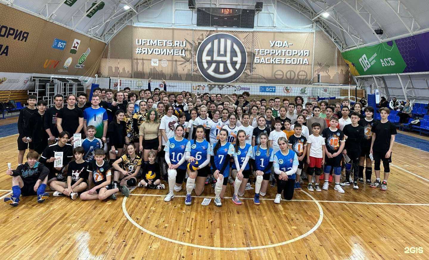 Отзывы на компанию Волейбольная школа Каримова в г. Уфа c фото