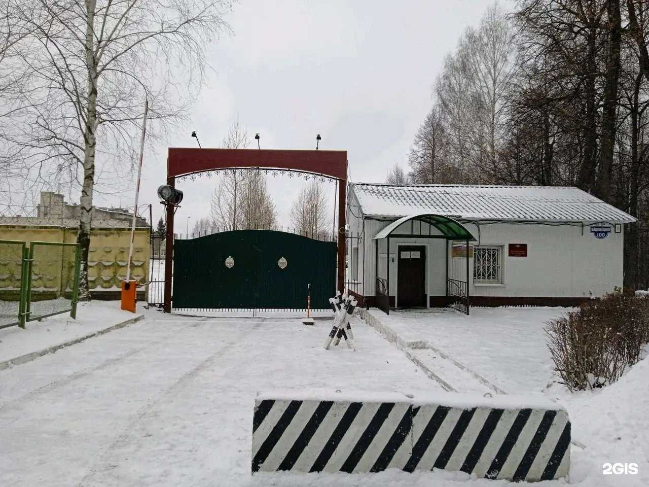 Отзывы на компанию Центр профессиональной подготовки в Перми c фото