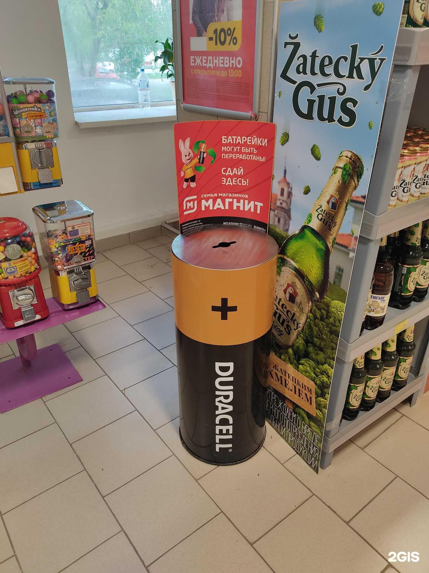 Отзывы на компанию Duracell в Казани c фото