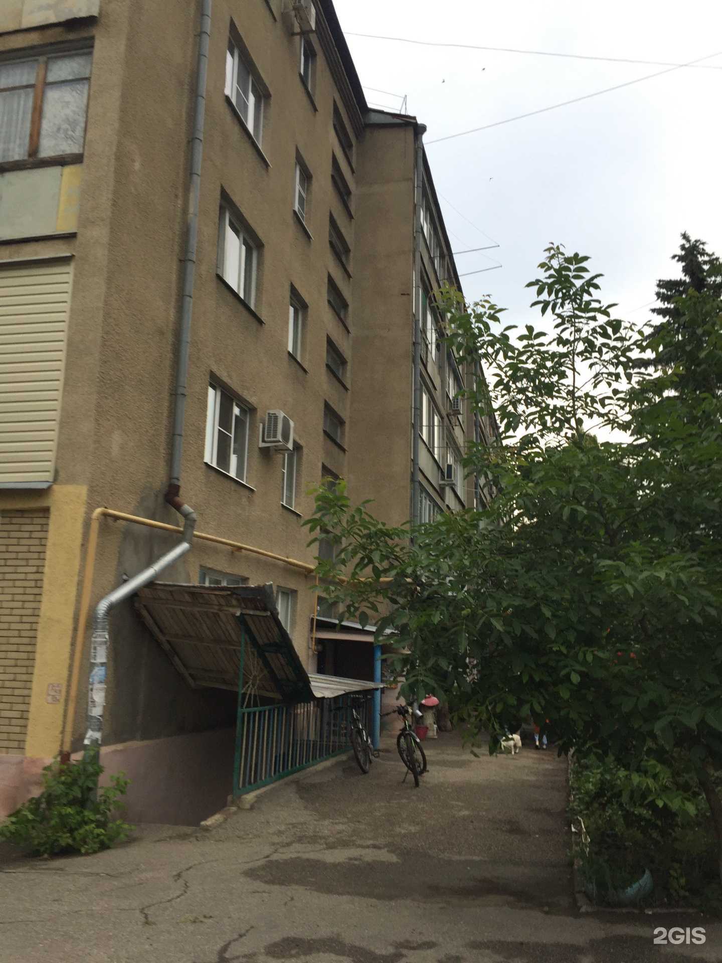 Отзывы на компанию Флеро в Железноводске c фото - фотография 2 из 2