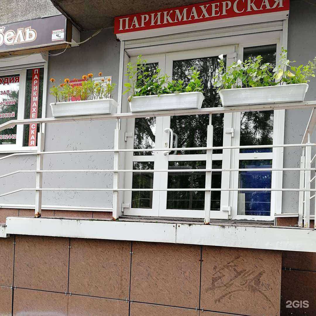 Отзывы на компанию Куафюр в г. Кемерово c фото