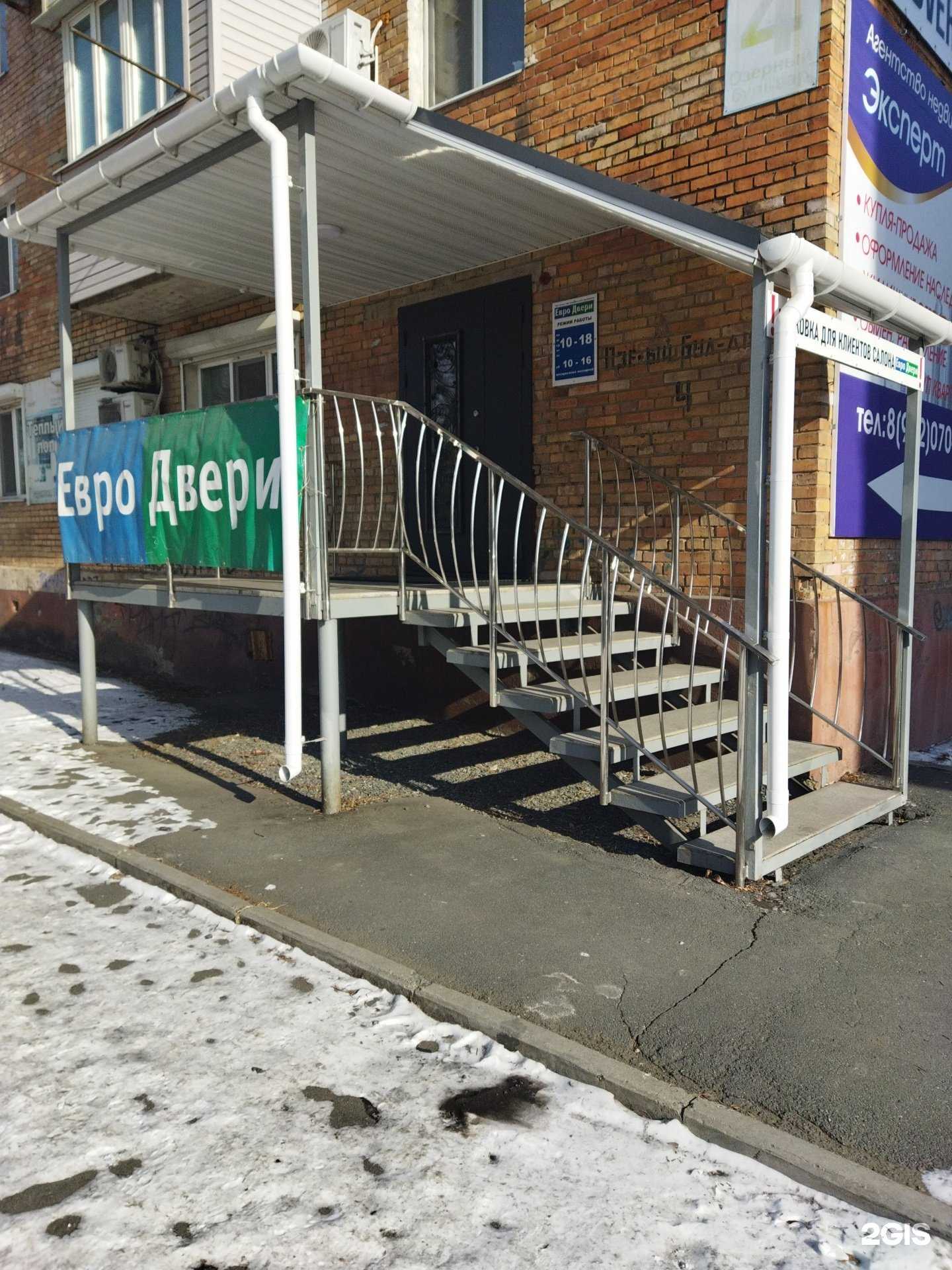 Отзывы на компанию Эксперт в Находке c фото