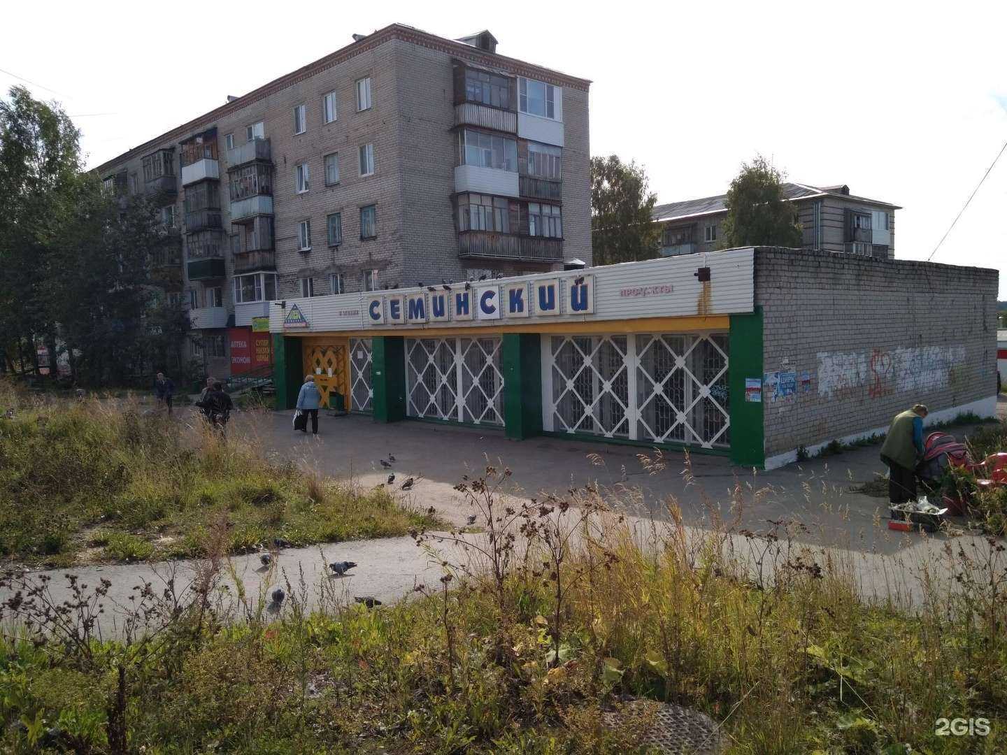 Отзывы на компанию Планета здоровья в Березниках c фото - фотография 2 из 2