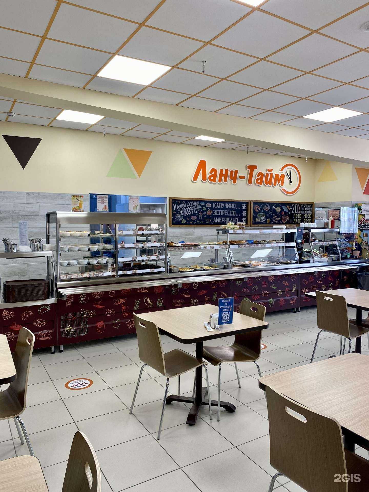 Отзывы на компанию Ланч-Тайм в Омске c фото