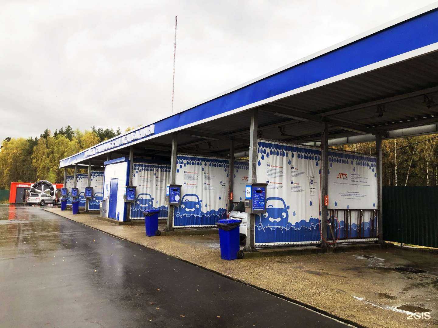 Отзывы на компанию Мойавтосам в г. Балашиха c фото