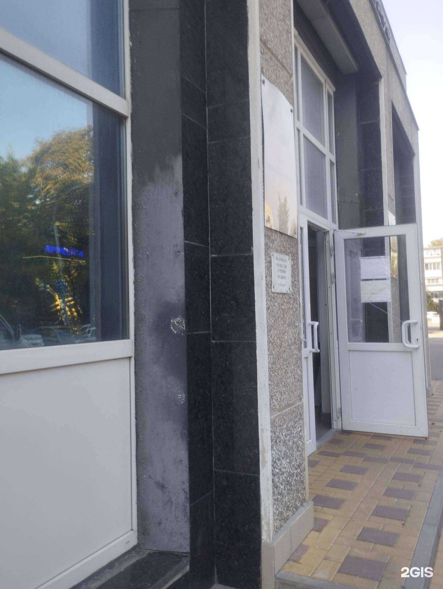 Отзывы на компанию Дом-риэлти в Ростове-на-Дону c фото