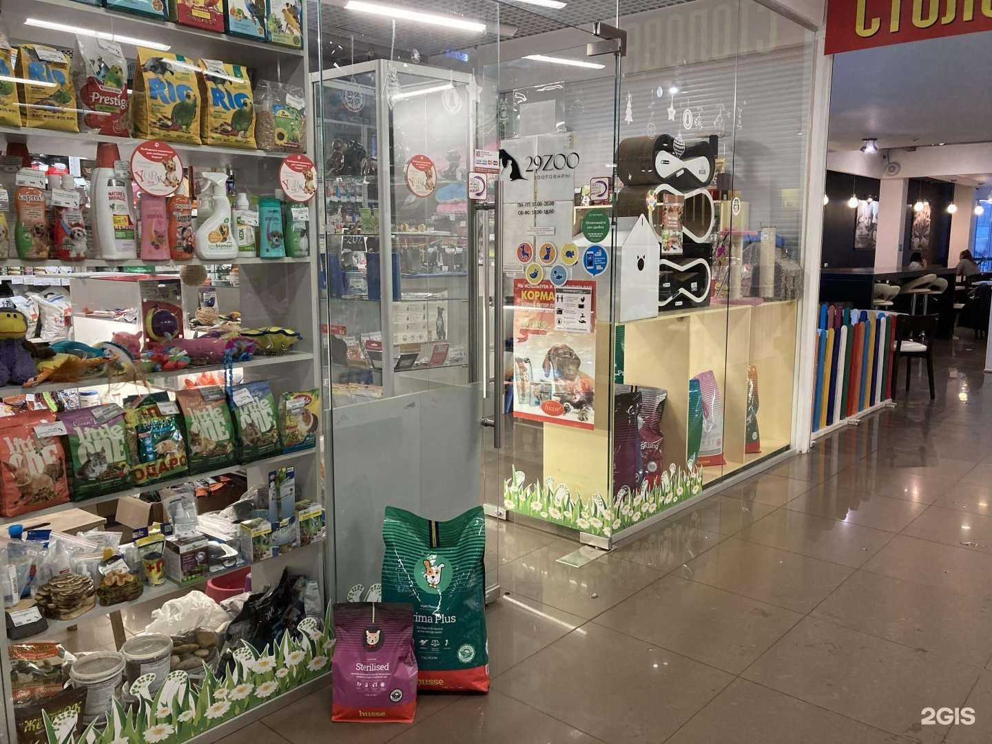 Отзывы на компанию Искренний зоомагазин Хуссе в г. Архангельск c фото