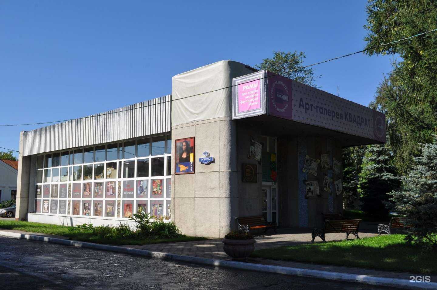 Отзывы на компанию Квадрат в Омске c фото - фотография 2 из 2