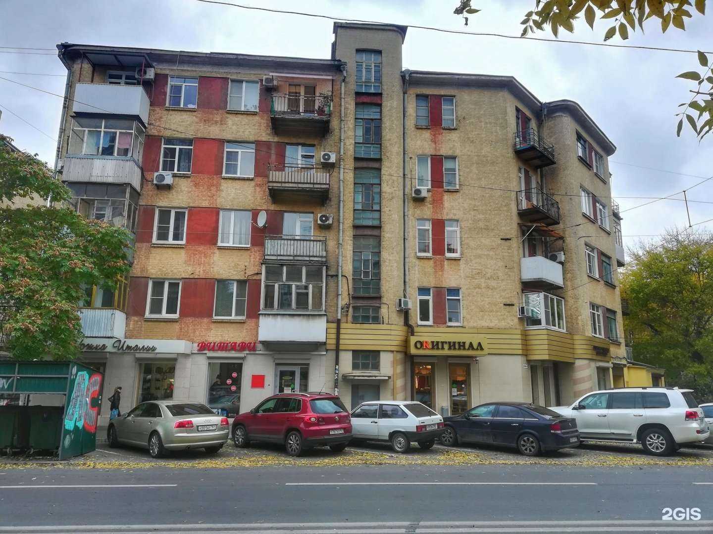 Отзывы на компанию Витави в Ростове-на-Дону c фото - фотография 2 из 2