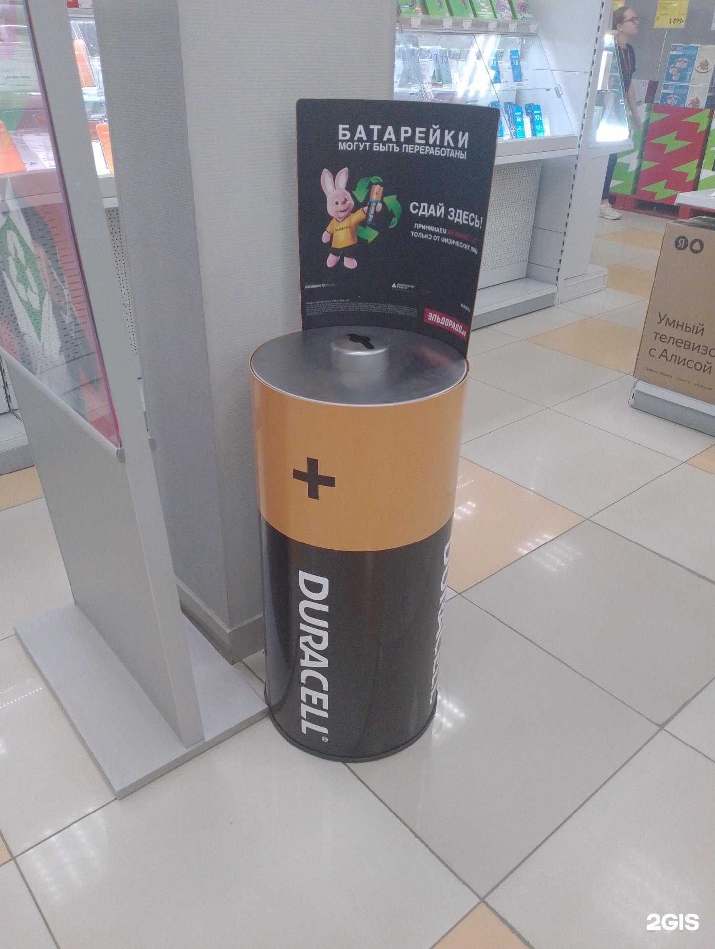 Отзывы на компанию Мегаполис ресурс в Мончегорске c фото