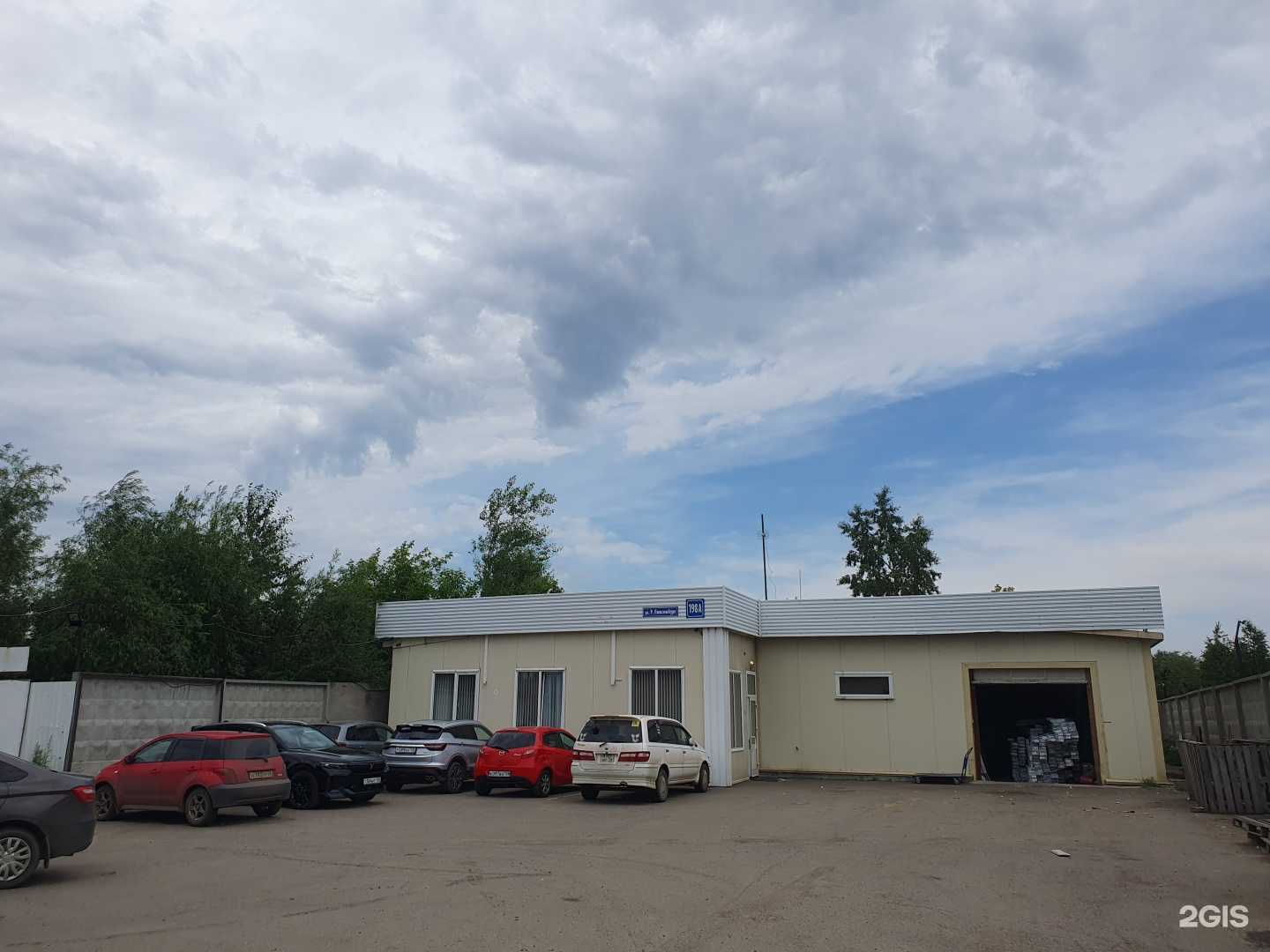 Отзывы на компанию Мастерская уюта в г. Иркутск c фото