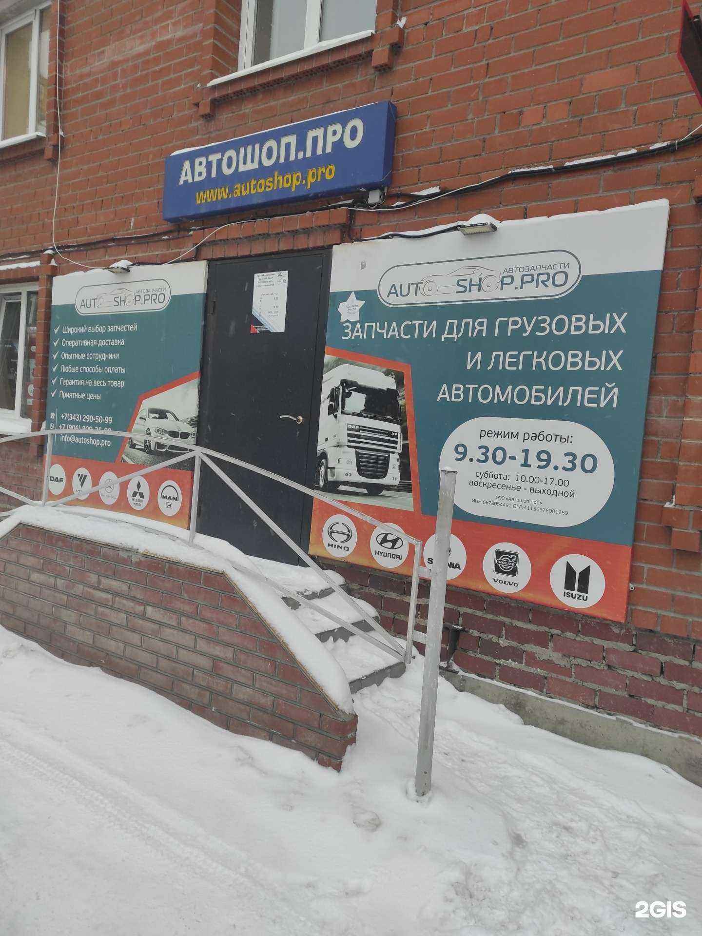 Отзывы на компанию СтройКомплектДеталь в г. Екатеринбург c фото