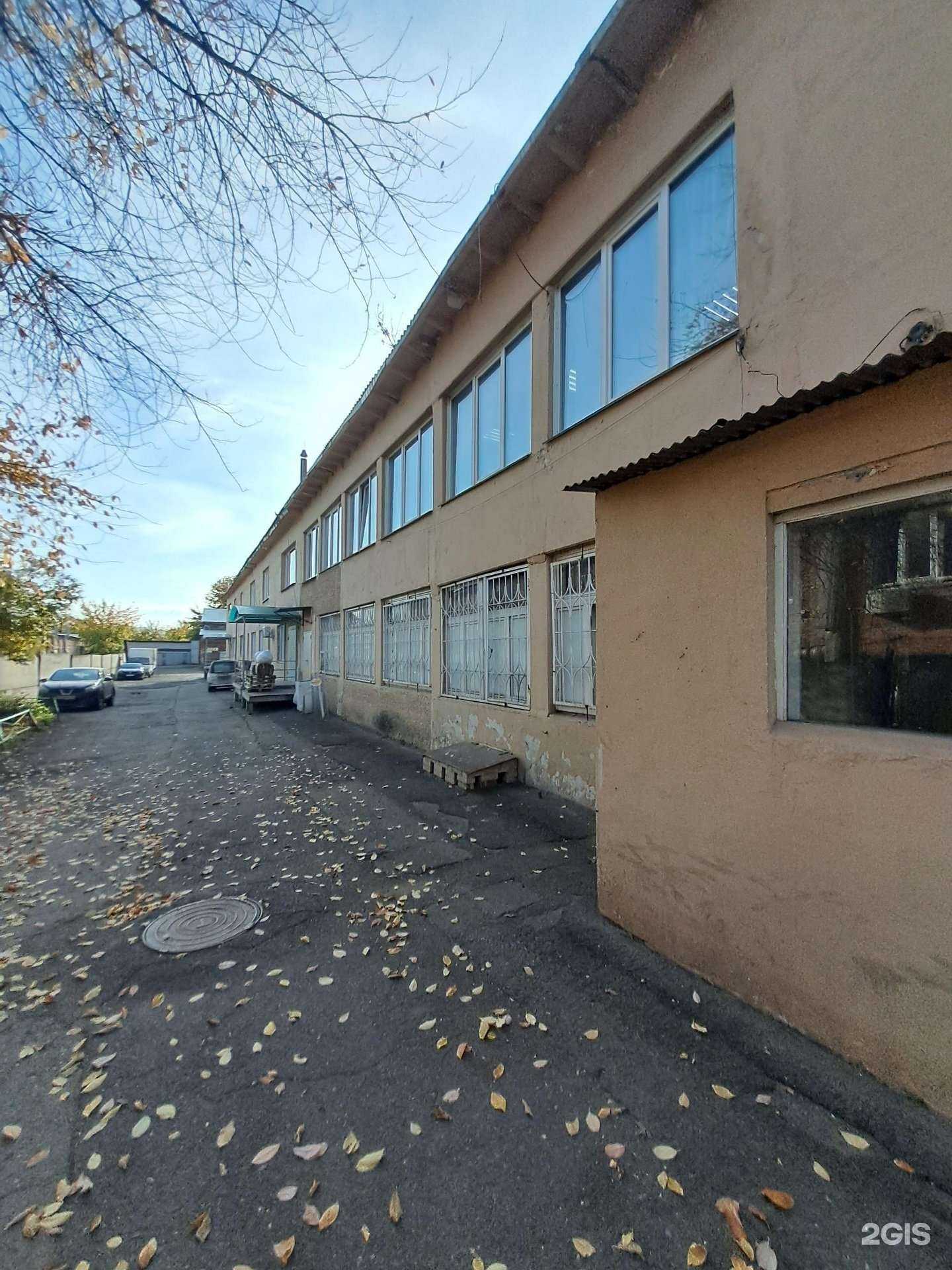 Отзывы на компанию Fix Price в Красноярске c фото - фотография 2 из 2